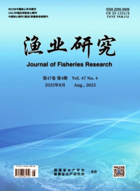 渔业研究杂志